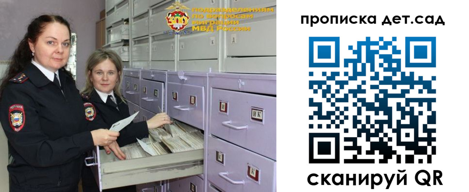 прописка поиск в Коми