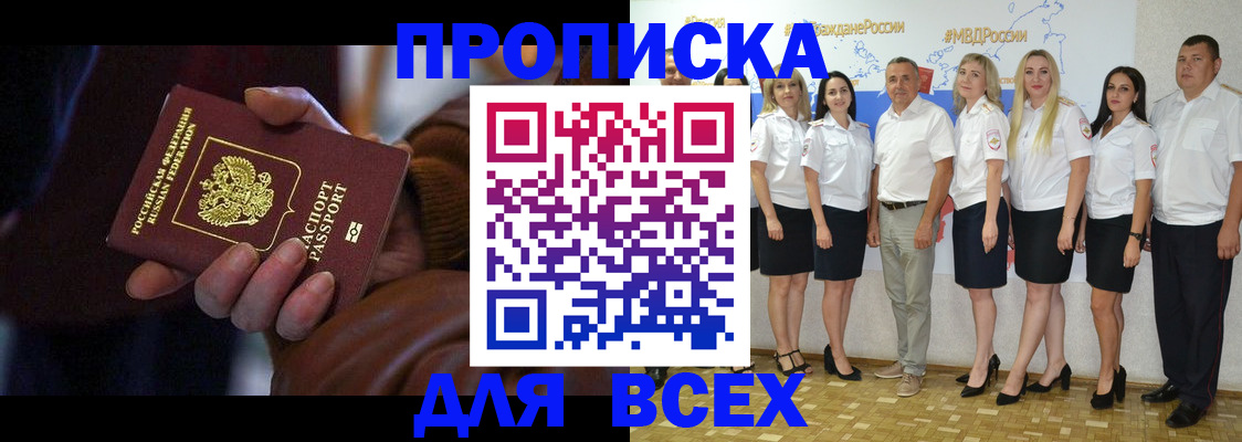 регистрация для школы в Коми